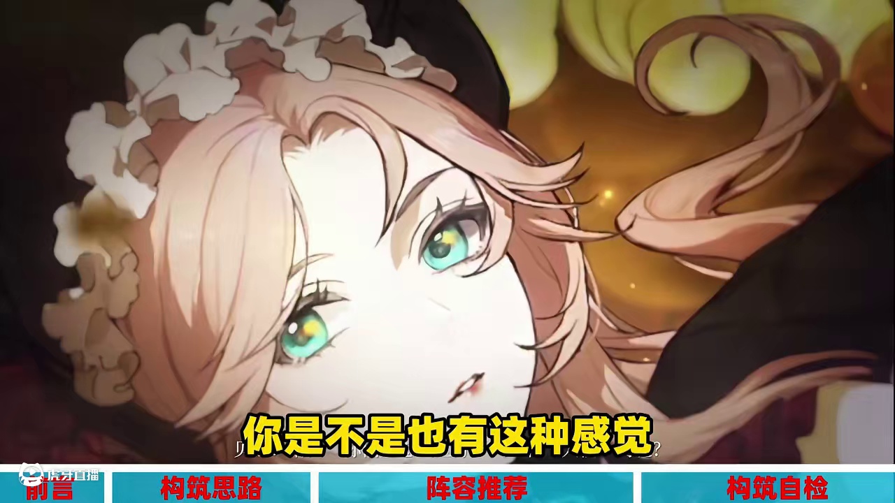 【银与绯】配队不合理？练度白瞎氪金白氪！带你完全搞懂底层逻辑 #银与绯 #新游鉴赏家#银与绯626公