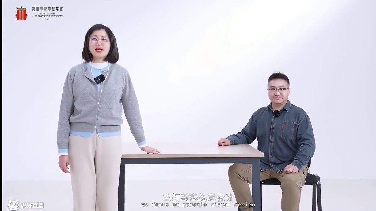 设计遇上AI、美术邂逅次元！ 大美术×新设计×跨媒介！ 设计与美术学院带你破圈入行！第2集（共4集）