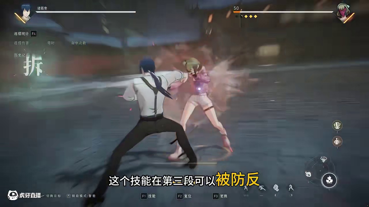 身外身与异人的组合，让新手迅速上手两种强力身外身搭配 #异人之下游戏 #哪都通创作营 #异人之下二测