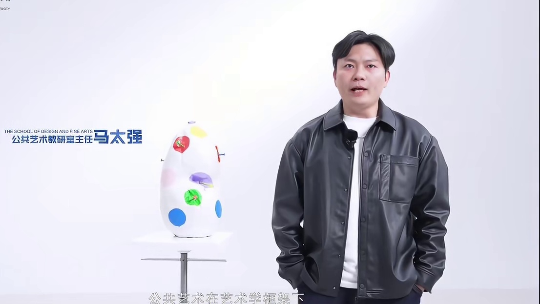 设计遇上AI、美术邂逅次元！ 大美术×新设计×跨媒介！ 设计与美术学院带你破圈入行！第4集（共4集）