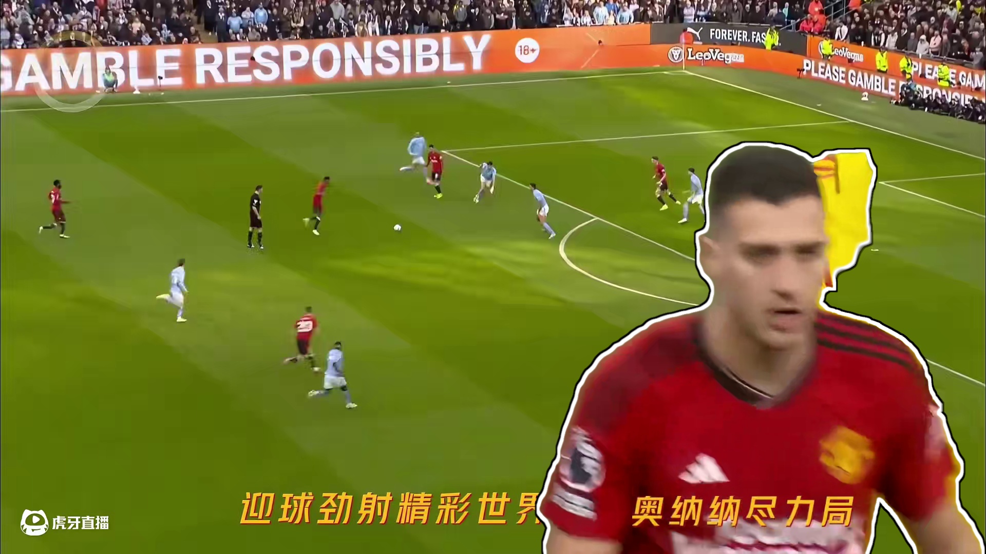 福登梅开二度哈兰德破门建功！