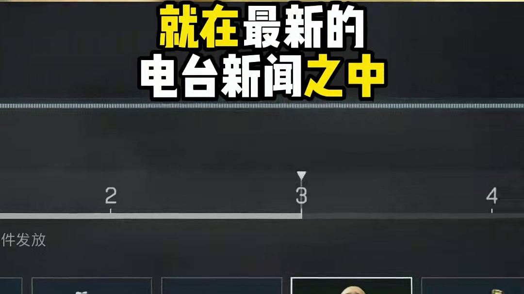 本周集市物品确定为医疗类！大概率医疗无人机【三角洲行动】 #三角洲行动 #三角洲行动攻略 #三角洲行