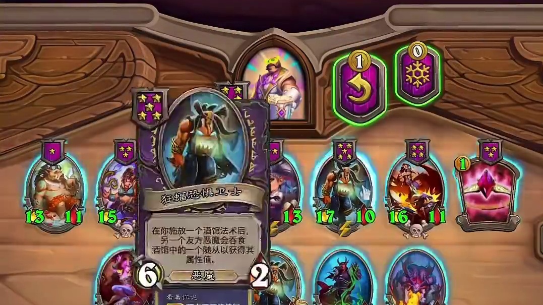 最强任务，最胡大帝 #炉石传说 #酒馆战棋 #炉石传说安戈洛龟途