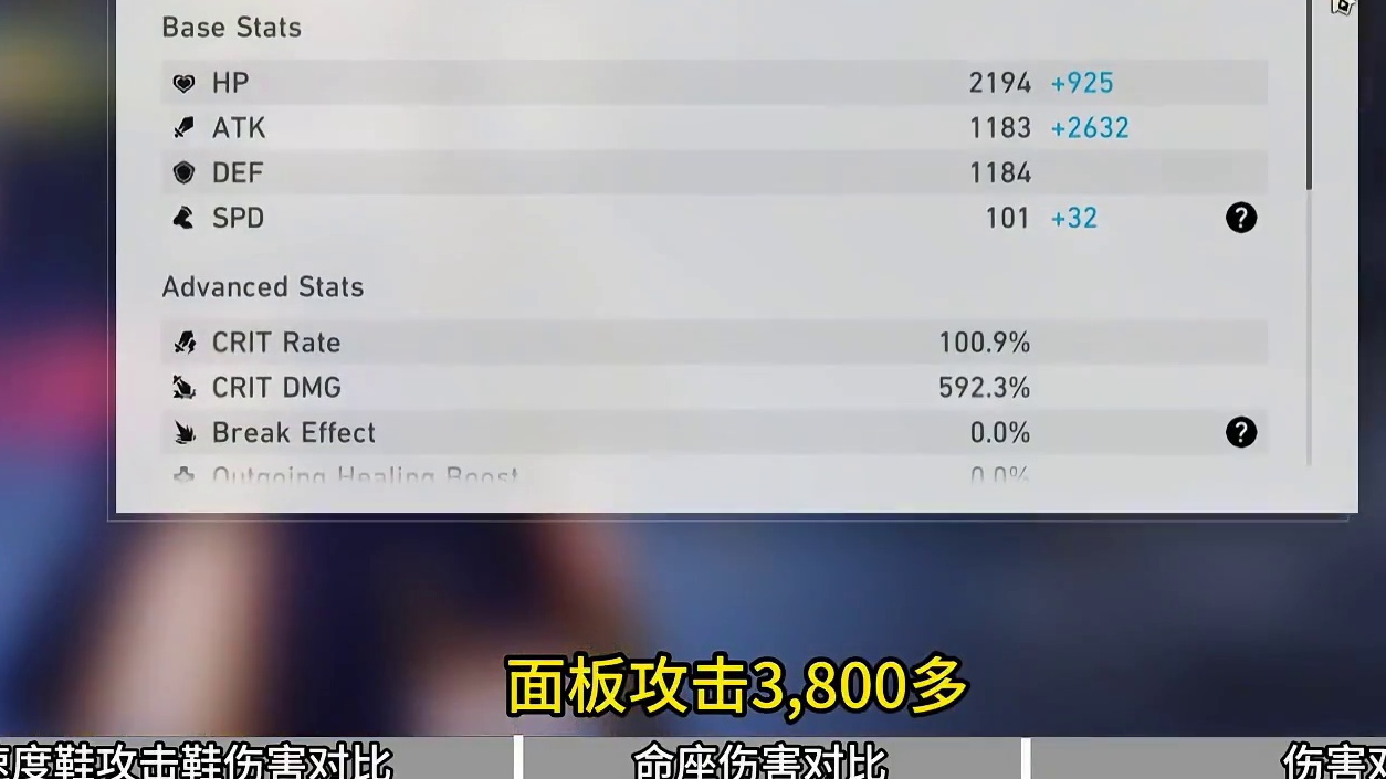 前瞻攻略2 saber强度究竟怎么样？ #崩坏星穹铁道 #在黎明升起时坠落 #翁法罗斯之旅 #星穹铁