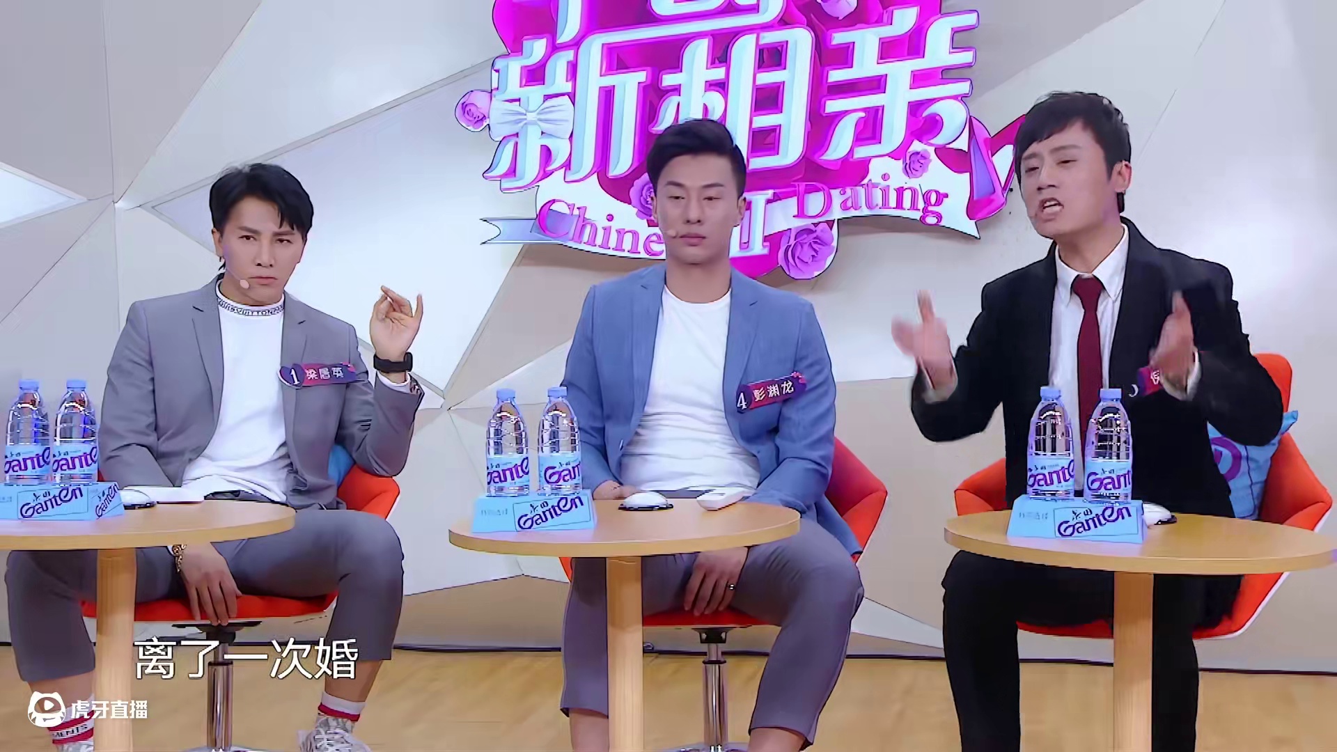 听到25岁美女嘉宾不要二婚男，这个年近四十的离异男破防了