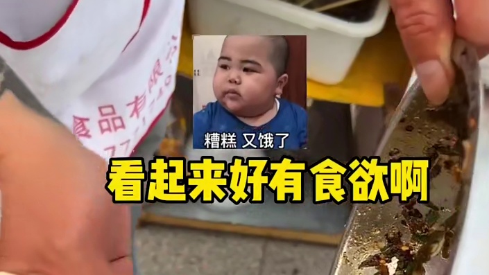 街边偶遇扁担黄凉粉一碗8块～