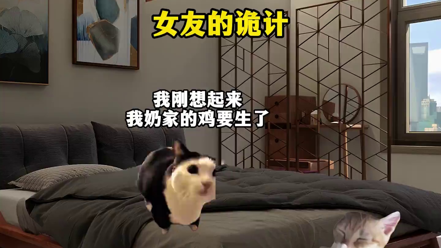 诡计多端的女友 #情侣#搞笑 #万万没想到