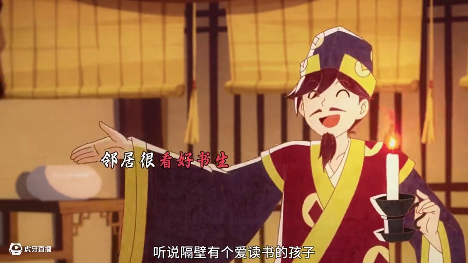 凿壁偷的不一定是光，卖火柴的也不一定是小女孩 #汉化日记 #动漫 #搞笑 #离谱剧情