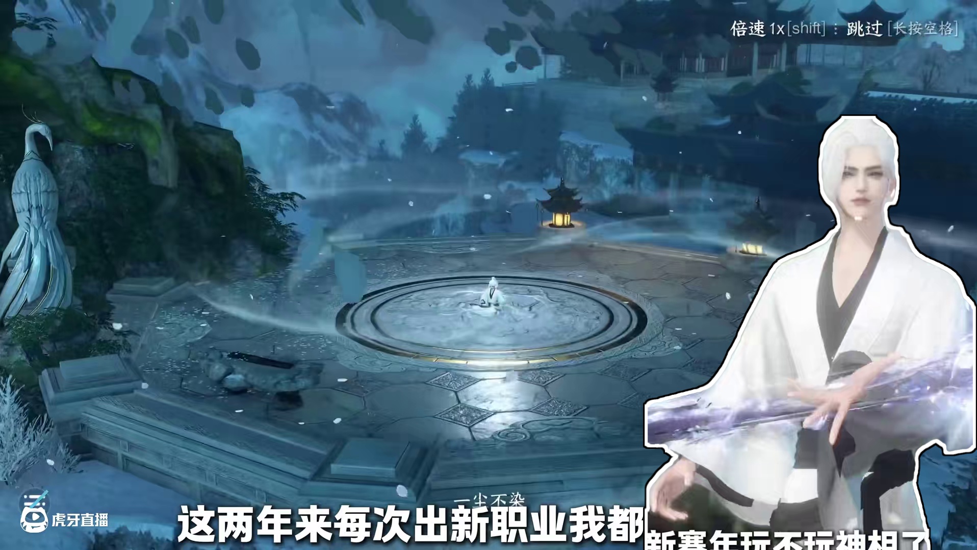 新赛年的攻略更新计划！ #逆水寒手游 #逆水寒手游攻略 #神相 #沧澜 #逆水寒手游新赛年