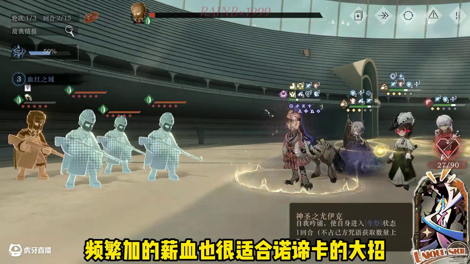 玛丽安娜配队攻略来啦，薪血队锦上添花 #重返未来1999 #行于漫漫长路上 #重返未来玛丽安娜混剪 