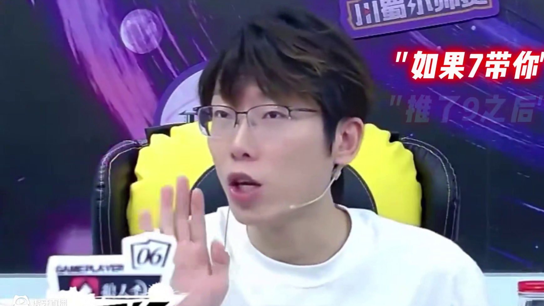 不好意思，这就是属于神牌的羁绊 #狼人杀 #京城大师赛