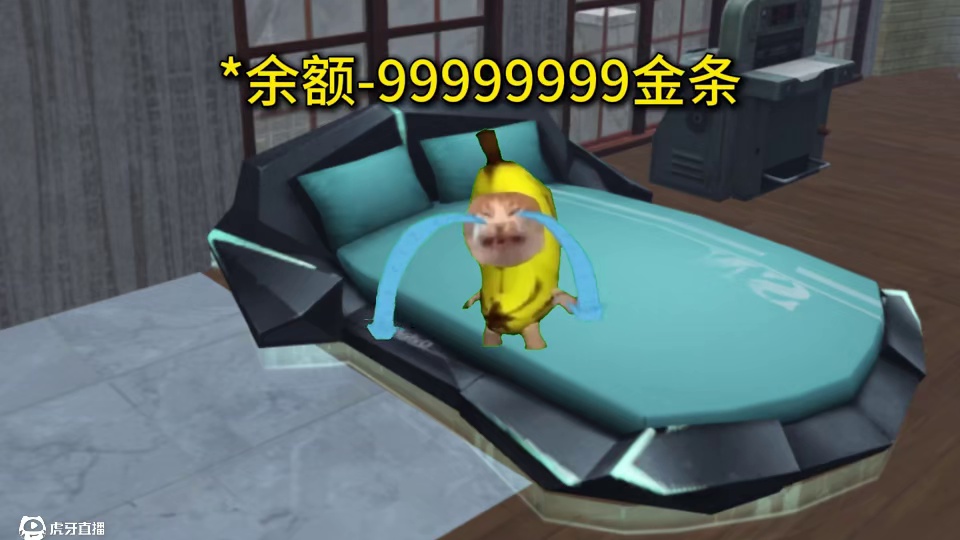 当在明日里买任何物资，都仅需1万金条！ #明日之后 #明日之后第七季 #明日之后亿万围城