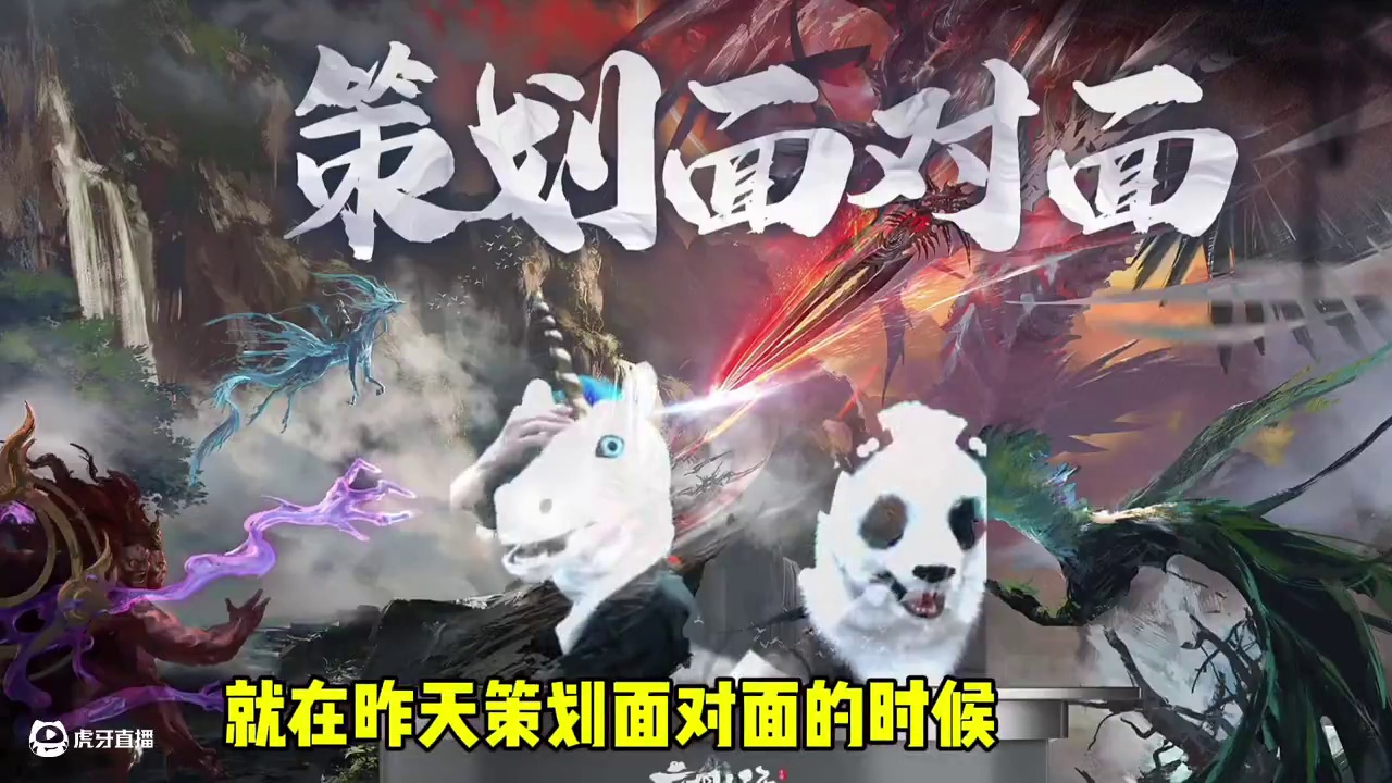 重磅好消息，山海PC端终于要来了，预计时间在明年上半年左右 #妄想山海 #PC端 #开放世界 #山海