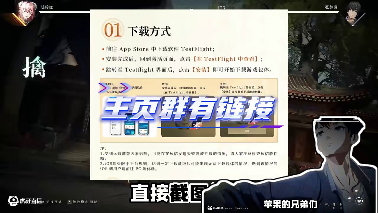 一人之下游戏安卓/iOS下载方法！新异人凌九、新玩法、新皮肤汇总#一人之下 #异人之下游戏 #一人之