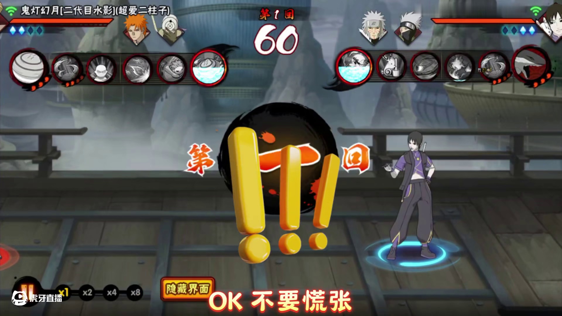 中秋佐井，超强压场，极限拉扯！ #超影 #火影忍者手游 #超影3000分