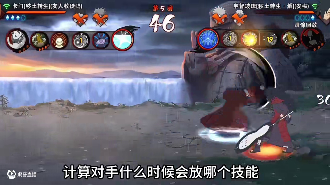 30天超影计划（暑期特训篇） #火影忍者手游