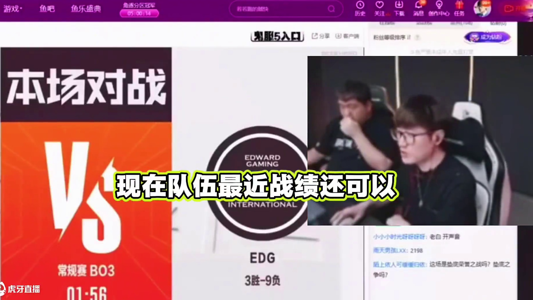 潇潇和老白聊天.老白说潇潇太狂了.最近白鲨战绩还行.让潇潇现在太嚣张了#穿越火线 #白鲨潇潇 #白鲨