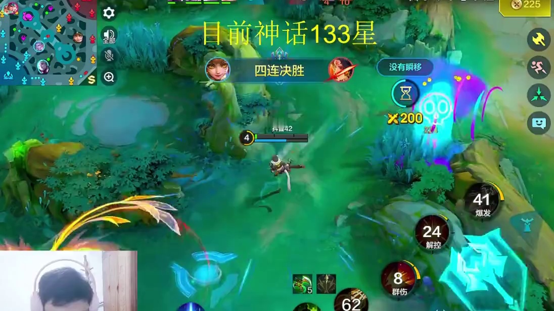 6杀存稿 #决胜巅峰 #决胜巅峰s2冲段位领工资 #决胜巅峰咒术回战联动 #给ikun的决胜巅峰说明