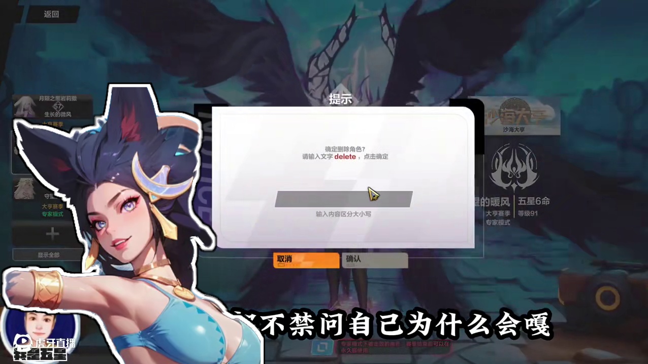 火炬死去活来的专家服内含BD理性食用 #火炬之光无限  #火炬之光无限SS8新赛季#沙海大亨 #专家