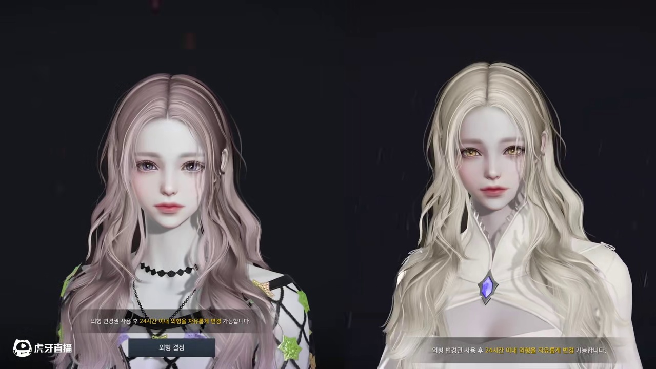 【命运方舟】韩服6月新发型<森系卷发>全职业预览 #命运方舟  #寻找命运方舟最有才的你  #命运方