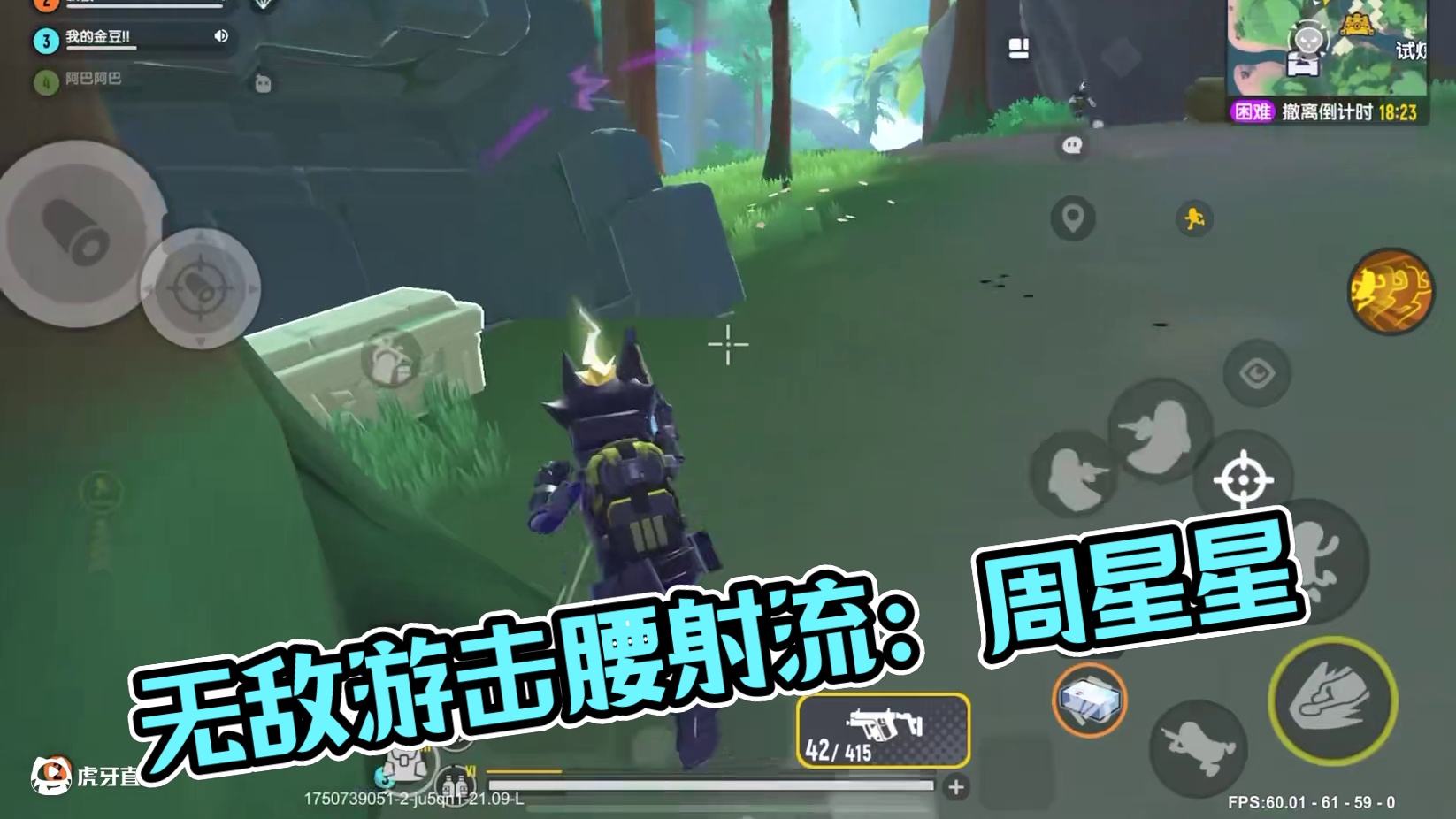 全网首发：无敌游击腰射流维克托（弹道辅助器+阻手器）#香肠派对#香肠派对周星星#香肠派对摸金模式