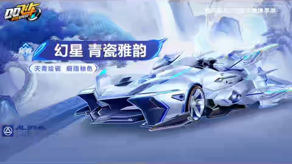 盘点近期劲爆活动!!  极速锦标赛!#qq飞车手游 #qq飞车手游抽象 #qq飞车手游梦幻庄园 #q