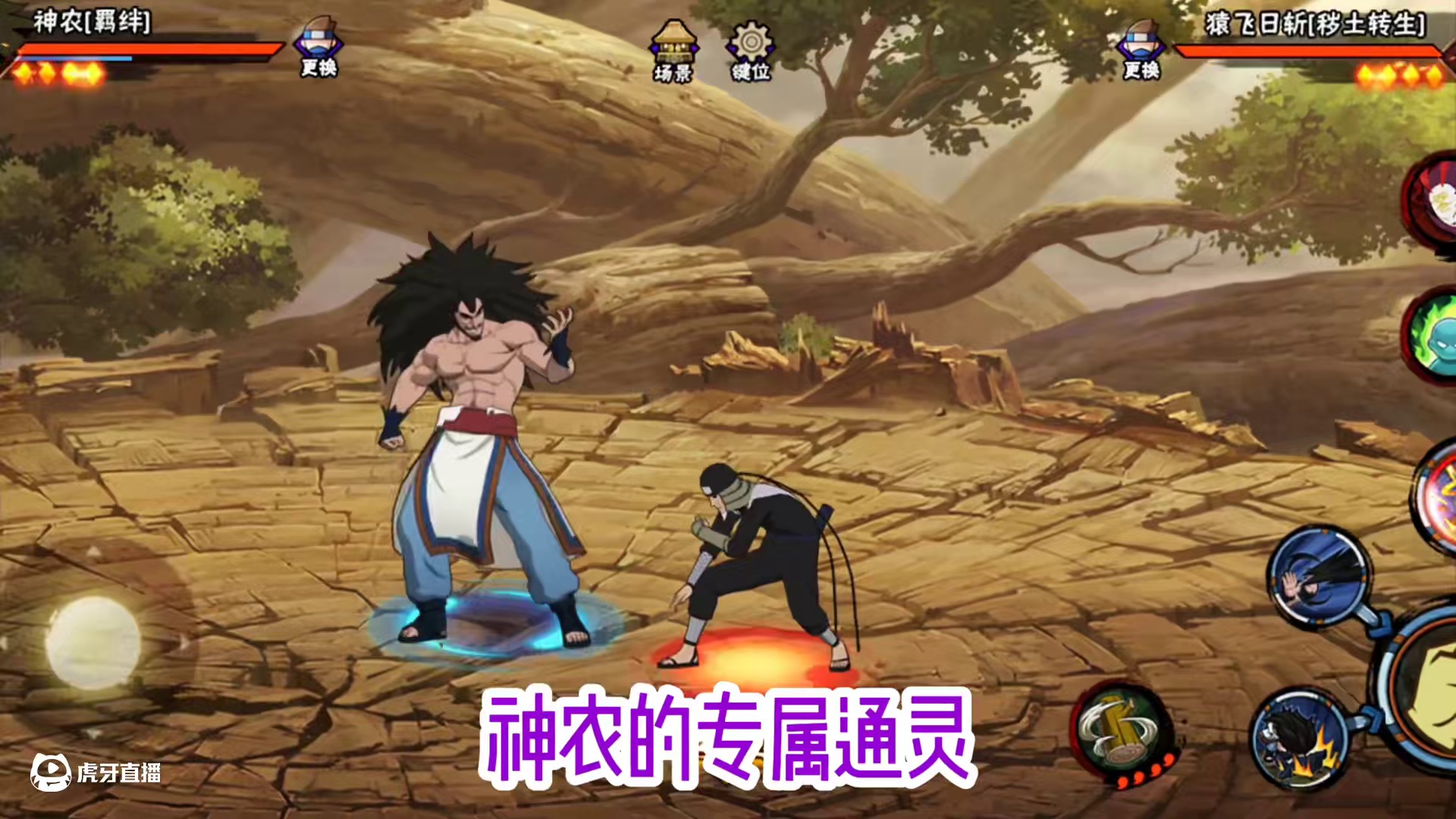 #火影忍者 #火影忍者手游 削弱了吗？没有完全削弱