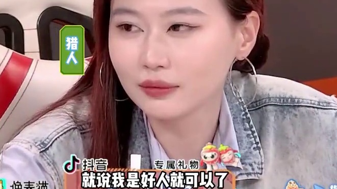 一枪双刀#综艺 #狼人杀 #奇侦妙探