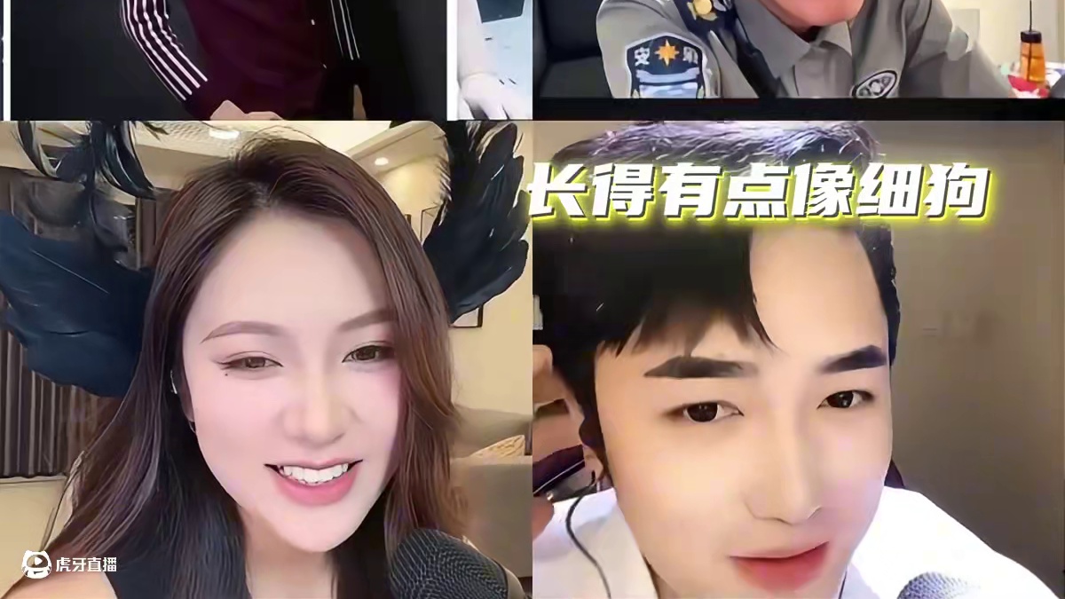 哈哈哈细狗#直播精彩回放