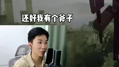 《雾中人最新版》 #雾中人 #菜鸡宇馆长 #看馆长我放心