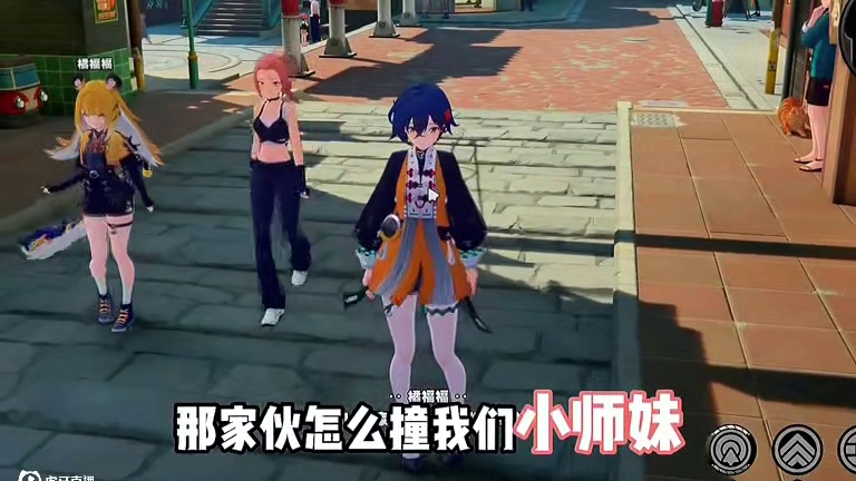 橘福福的直球告白！#绝区零 #绝区零创作激励计划 #绝区零解析 #绝区零橘福福