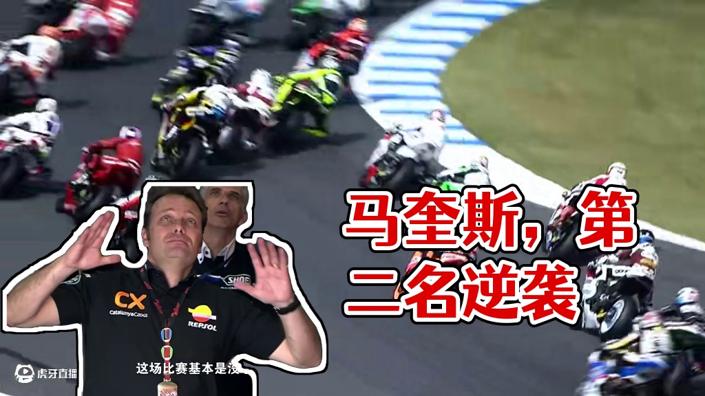 93——引擎不熄，永远向前 #机车 #motogp