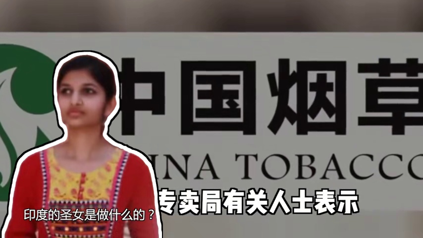 国外香烟包装上为什么要印恶心的图片？古代权贵玩的到底有多花？ #省流 #拒绝废话 #涨知识