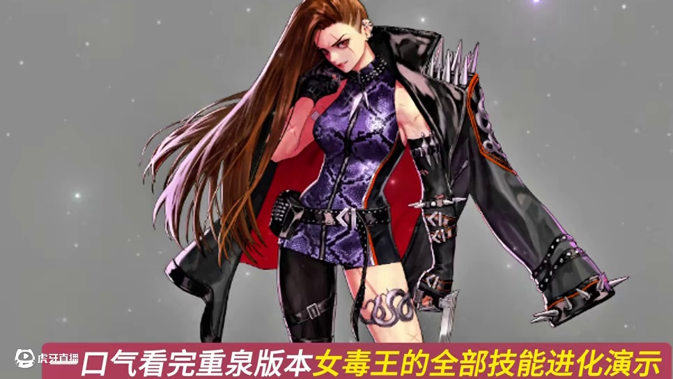一口气看完重泉版本女毒王的全部技能进化系统演示！！#dnf毒王 #DNF17周年庆 #dnf #地下