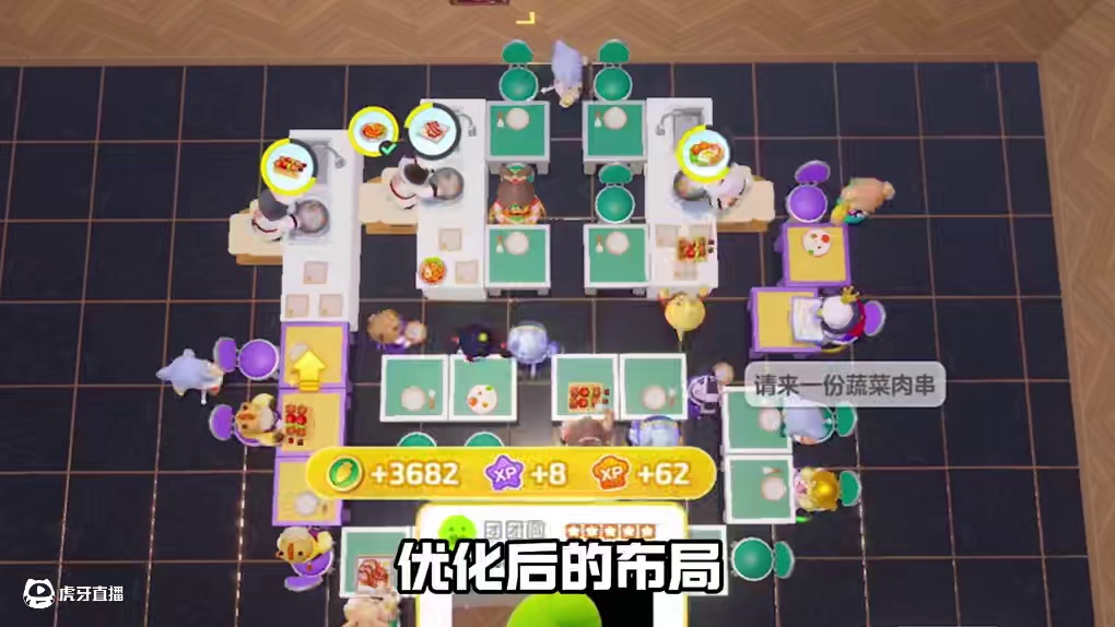 最新餐厅20桌布局，菜品应当替换 #元梦之星 #我在元梦开餐厅 #元梦之星超能学园赛季