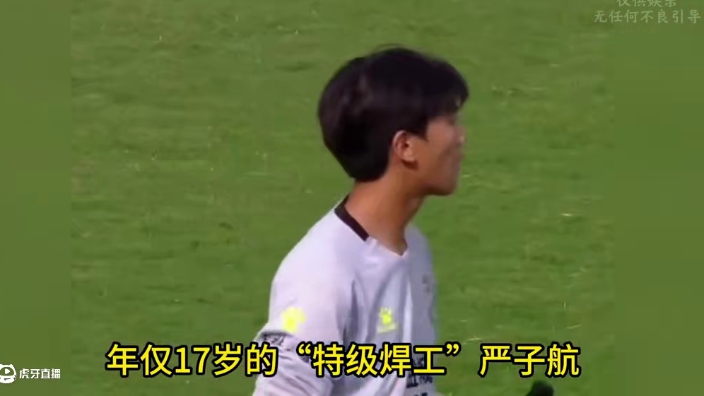 原来同行只是竞争，跨界才是“绝杀”呀 强者从不抱怨环境，弱者才挑三拣四#跨界 #苏超 #冥币 #文化