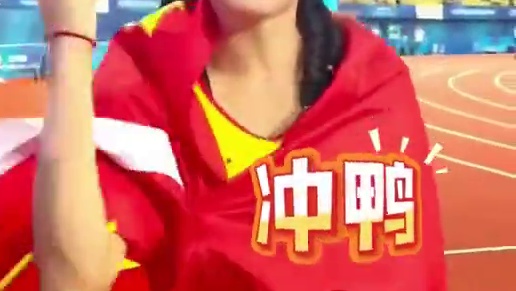 体坛新星学历大曝光，吴艳妮北体在读，孙颖莎交大学霸，全红婵保送暨大#吴艳妮 #孙颖莎 #樊振东 #娱