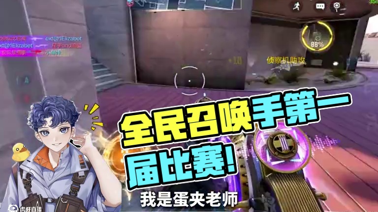 期待各路高手过来参与！#codm