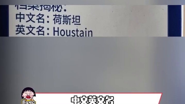 云南人抽象的原因找到了#云南人 #抽象 #万万没想到