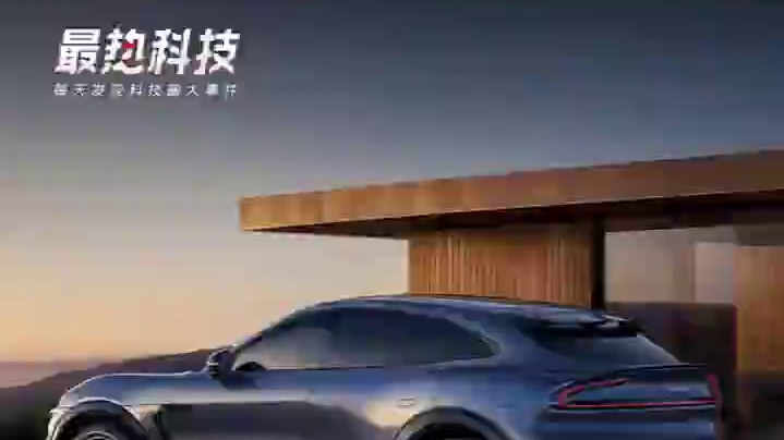 25.35万起！小米YU7正式发布，逼死Model Y？#小米发布会  #小米YU7  #雷军  #