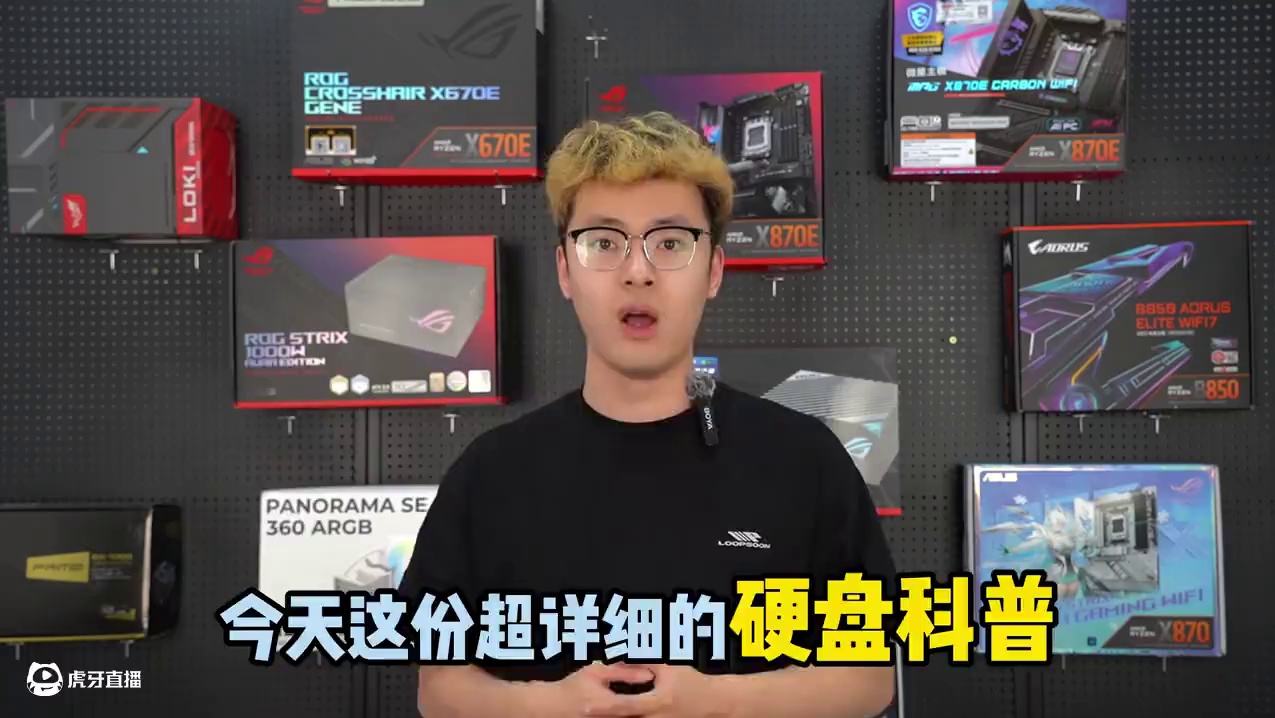 《电脑八大件，闭眼入攻略》固态篇 #电脑知识 #电脑八大件 #电脑小白 #固态 #知识科普