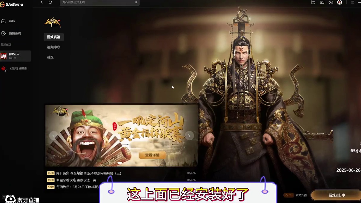 御龙在天换新服攻略，前期准备（第二期） #御龙在天#游戏攻略 #游戏搬砖 #国战游戏推荐