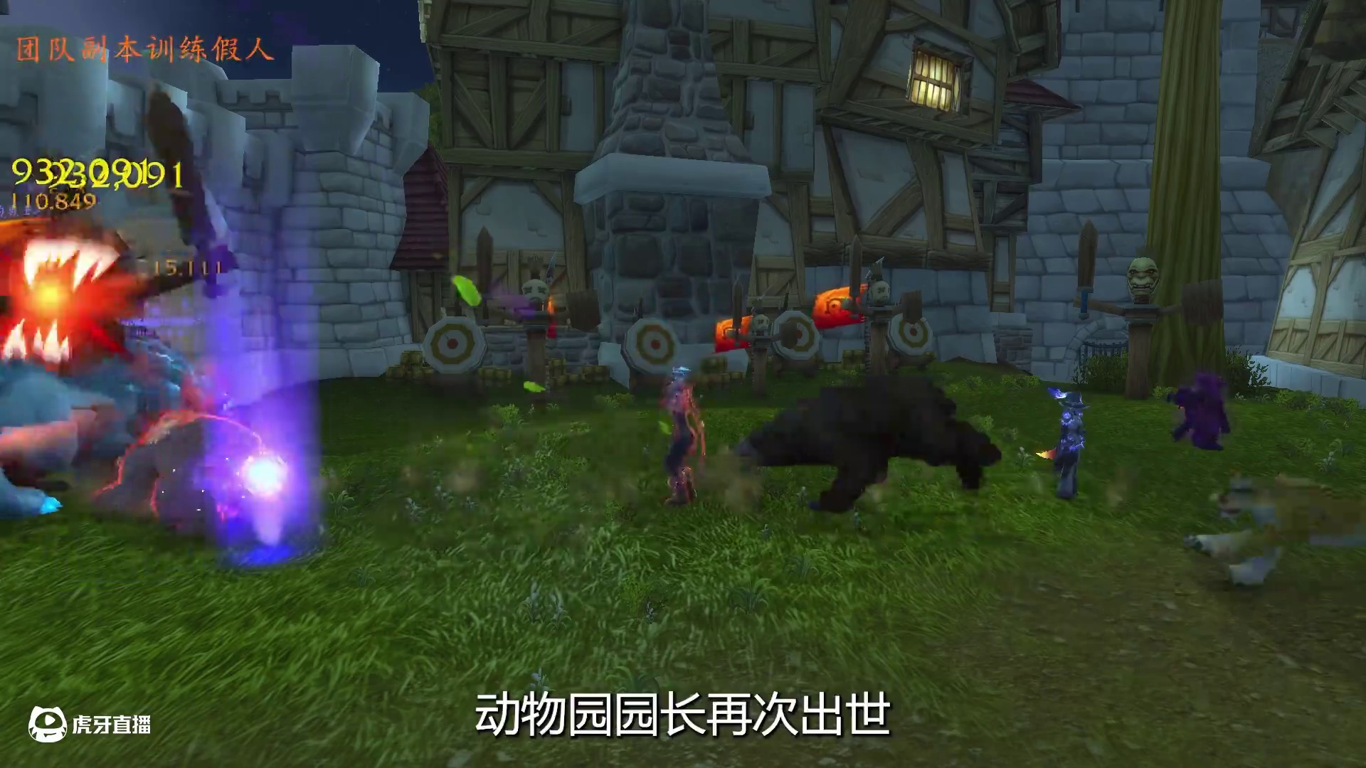 11.2测试服超强轮椅职业！活出测试服就算成功！ #魔兽世界 #魔兽世界正式服 #我的魔兽日常 #我