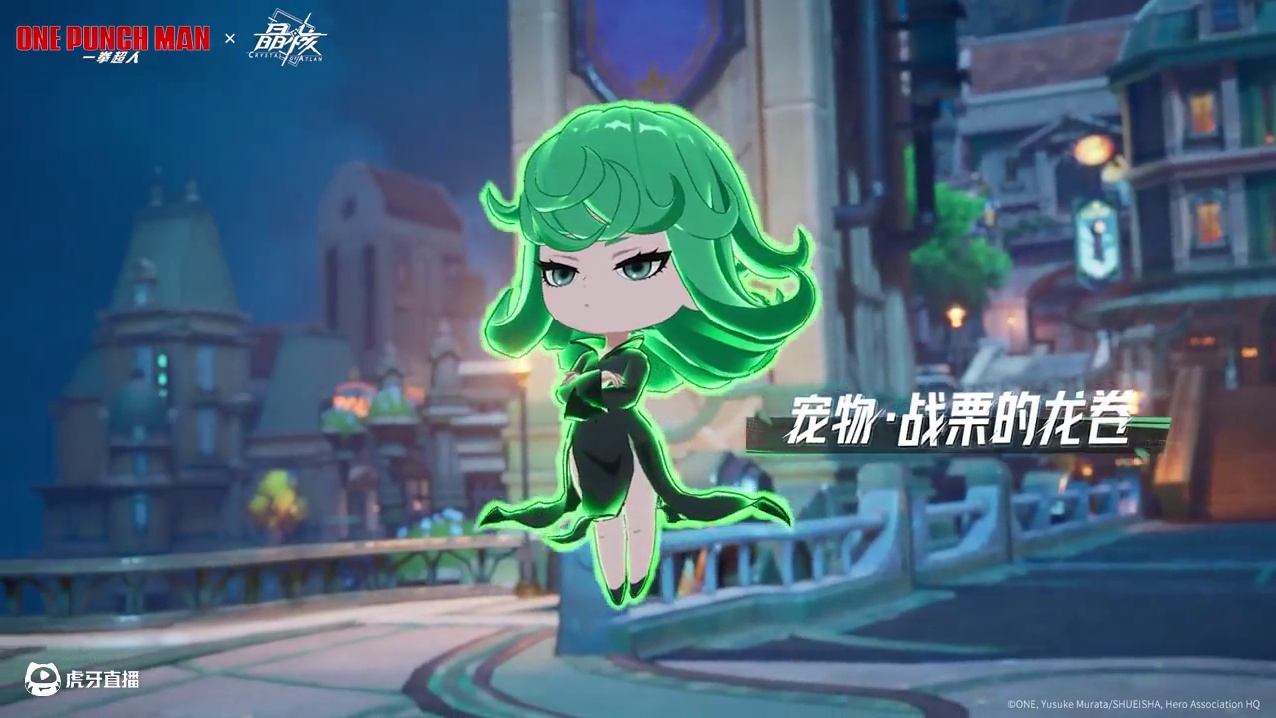 宠物展示丨全新橙色宠物「战栗的龙卷」登场
#晶核一拳超人联动 #上晶核一拳暴打 #晶核coa