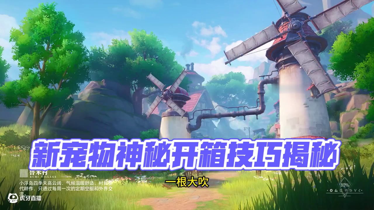 晶核小洋葱：新宠物都开了吗？听说很欧啊 #晶核创作激励#晶核一拳超人联动#上晶核一拳暴打#小洋葱