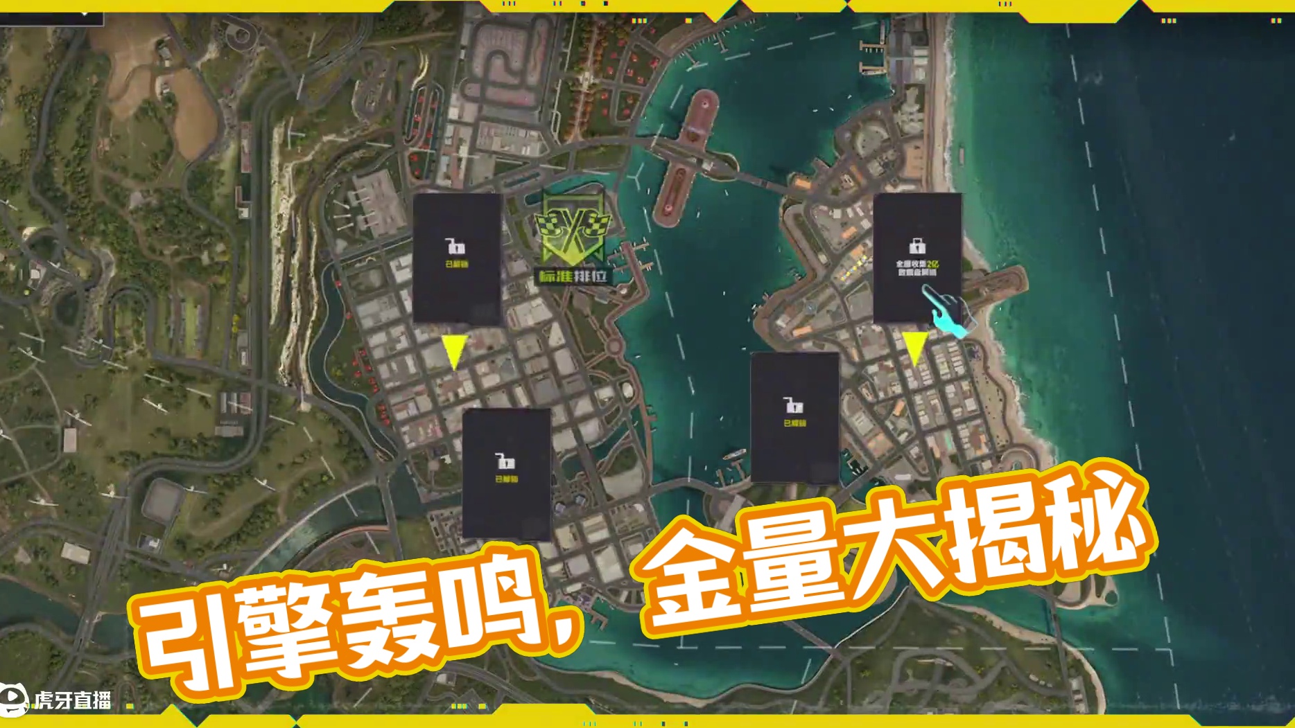 【周年线索解锁】引擎轰鸣，含“金”量拉满！ ——「最牛福利」即将揭晓！
锁定6月27日20:00《极