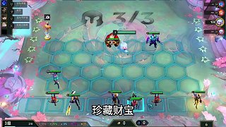 超嘟圖OB幻滅：TOC小組賽復(fù)活賽5局4雞！第五局~ #云頂之弈s14 #金鏟鏟之戰(zhàn) #神超 #慎獨(dú)