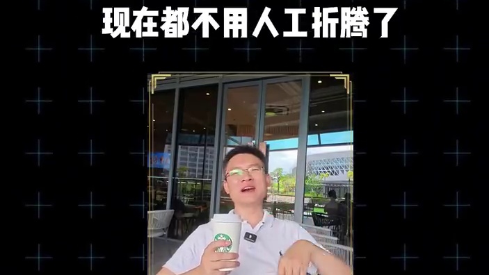 特斯拉彻底变天！无人车竞自己开去交车？ #特斯拉 #无人驾驶 #科技 #财经 #吴一凡