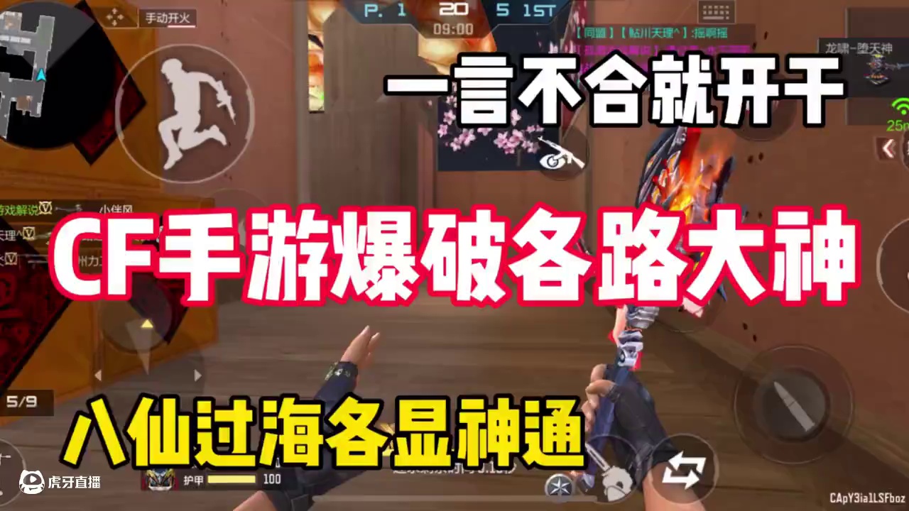 我发布了一个新视频，快来围观吧！