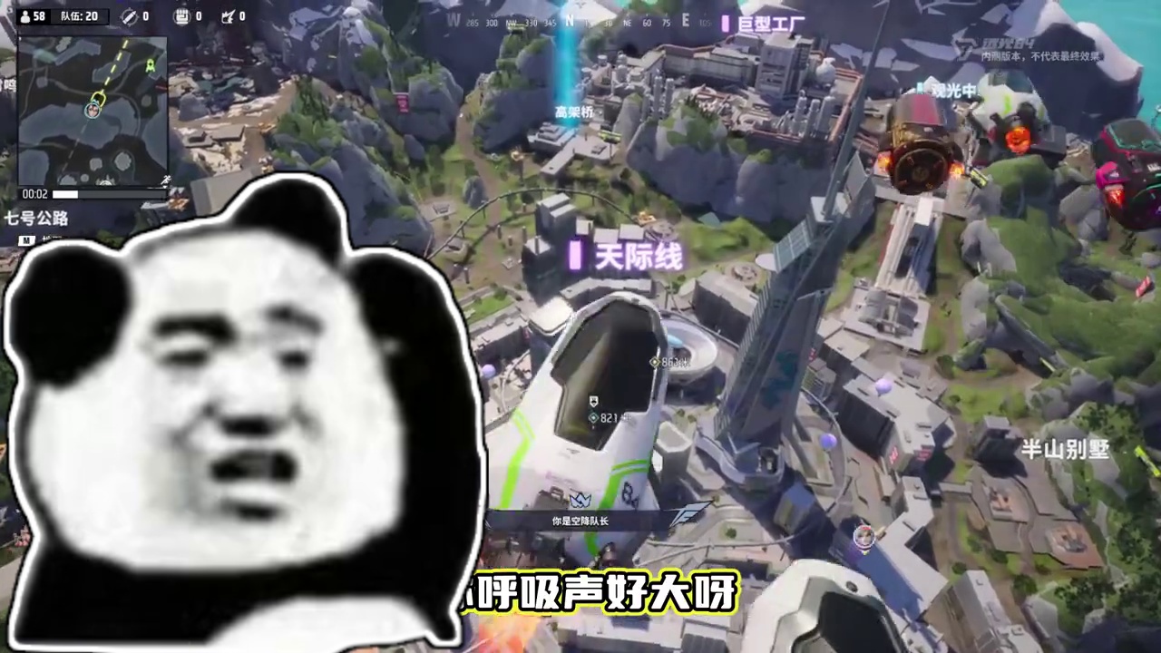 胖猫啊，缘分你不懂，男的其实也行 #远光84 #远光84创作激励